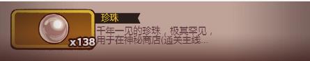 咸鱼之王新区赤羽开局攻略