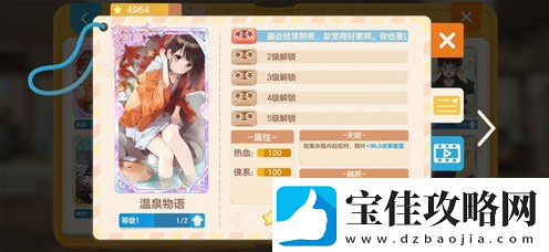 胡桃日记思绪有什么用-胡桃日记思绪作用及获得方式介绍