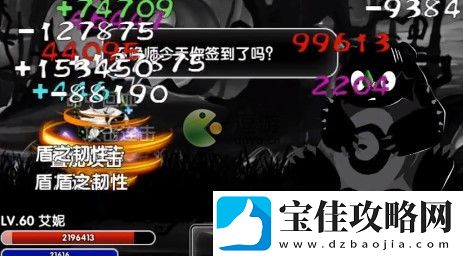 烟雨江湖青蚨功属性强度测评一览
