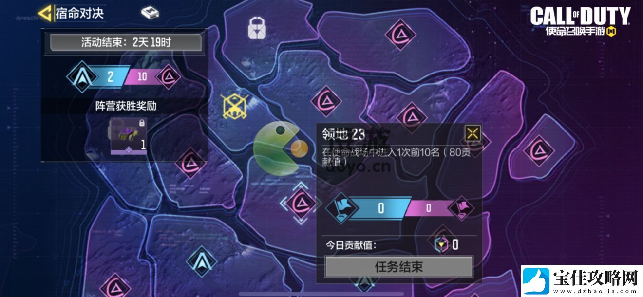 使命召唤手游爆破模式技巧分享