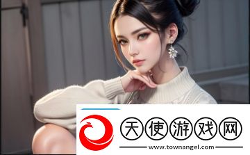 朋友的未婚妻HD中字版：爱情与友情的交织谜团-你准备好揭开真相了吗