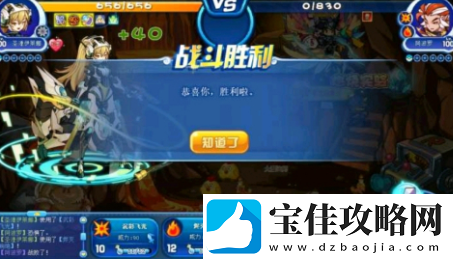 洛克王国燃烧实验攻略及boss打法介绍