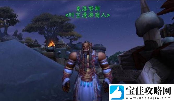魔兽世界时空扭曲徽章商人在哪