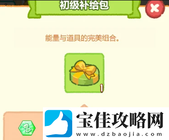 肥鹅健身房圣诞活动具体介绍