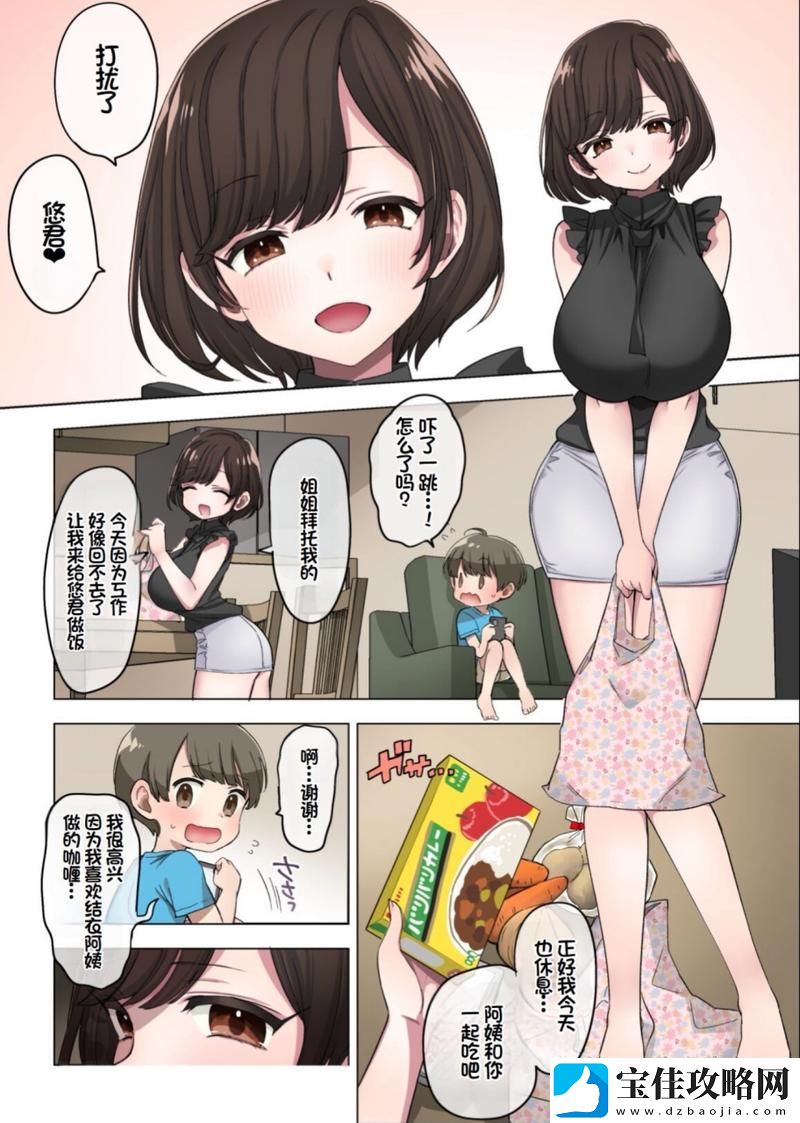 在岁月中-妈妈がだけの心に漂う的温暖