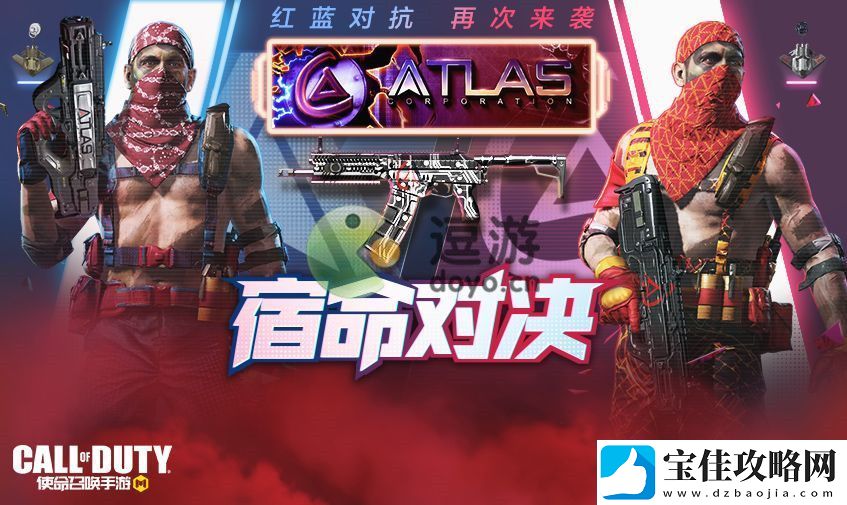 使命召唤手游爆破模式技巧分享