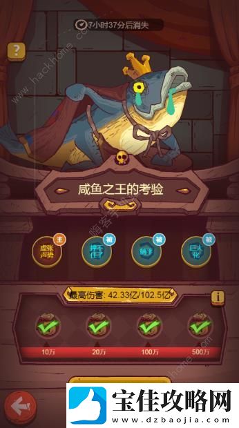 咸鱼之王新区赤羽开局攻略