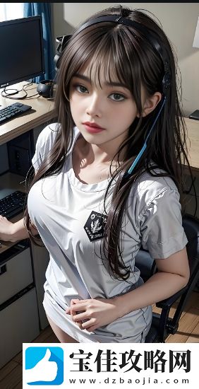 17c丨国产丨白浆秘-洗澡：如何选择适合自己的洗浴产品