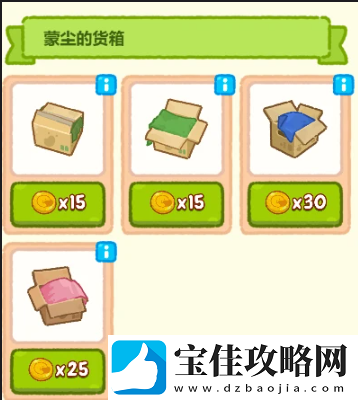 肥鹅健身房圣诞活动具体介绍