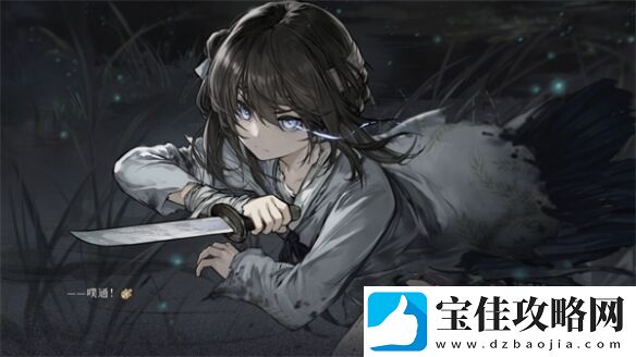 国产文字冒险游戏饿殍明末千里行Demo1.0免费试玩上线