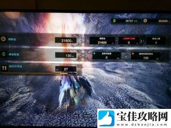 怪物猎人世界麒麟打法攻略详解
