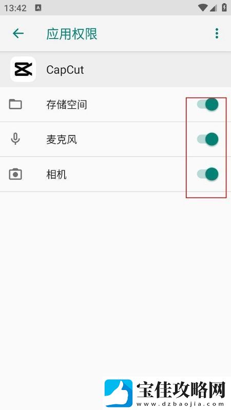 capcut剪映香港版