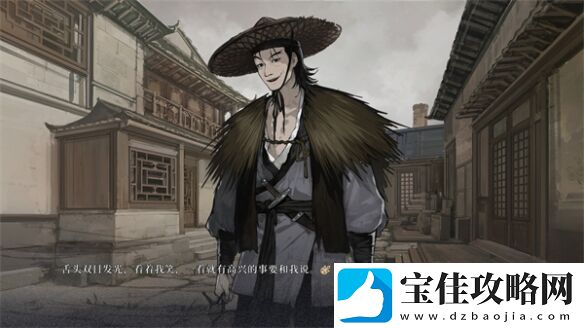国产文字冒险游戏饿殍明末千里行Demo1.0免费试玩上线