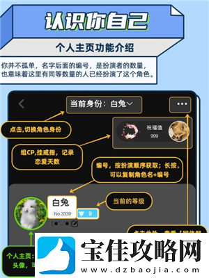 名人朋友圈新手怎么玩