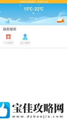 喜德融媒app下载安装-喜德融媒手机版下载v1.0.0