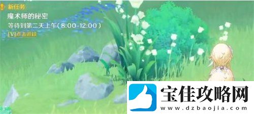 原神魔术工坊宝箱有几个-魔术工坊解谜通关攻略