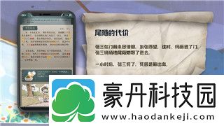 迷失蔚蓝2-地图怎么开-探索开启方法与技巧-让你的冒险更顺利