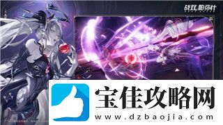 造梦西游2五毒兽怎么合成极品装备-全面解析合成方法与提升策略