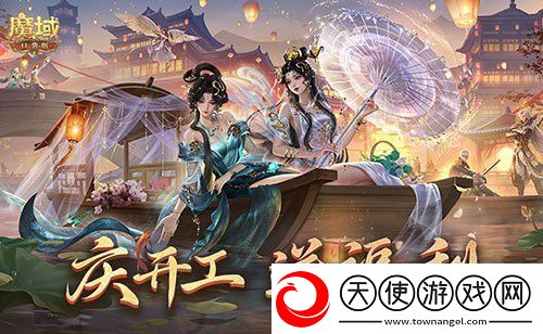 开工上线福利！魔域口袋版祝您开工大吉！