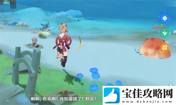 原神真是让人垂涎欲滴任务完成攻略
