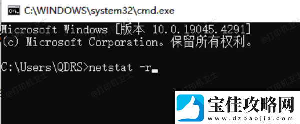打印机的ip地址怎么看