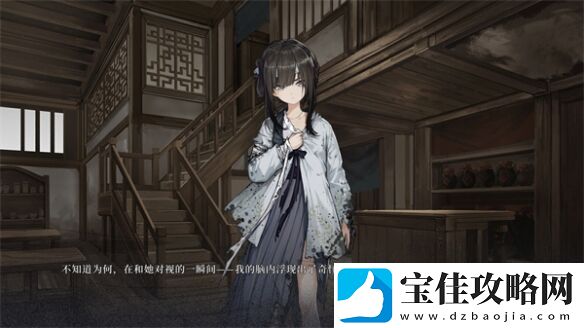 国产文字冒险游戏饿殍明末千里行Demo1.0免费试玩上线