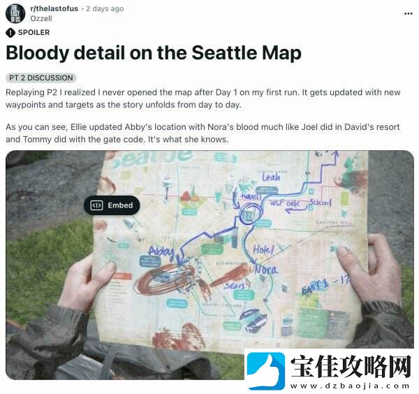玩家发现最后生还者2新细节：艾莉用人血标记地图