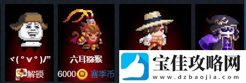 元气骑士刺客技能属性图鉴