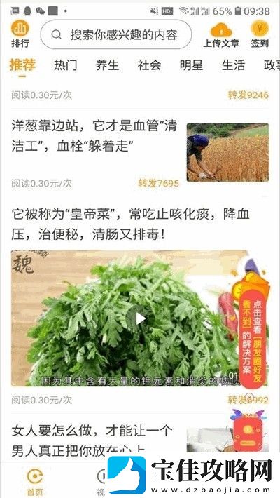 长枫资讯app下载安装-长枫资讯安卓版下载v2.9