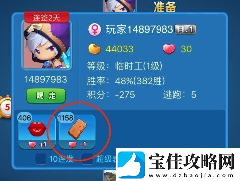 多乐升级怎么扔板砖