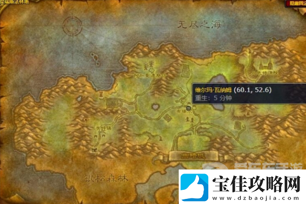 魔兽世界亡灵骑术在哪里学-亡灵骑术学习位置一览