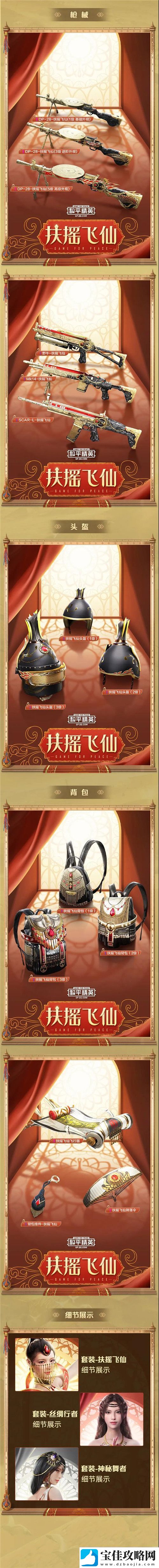 烟雨江湖青蚨功属性强度测评一览