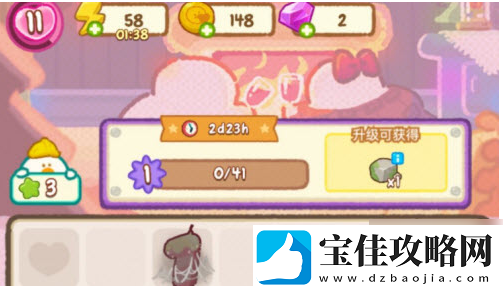 肥鹅健身房加好友攻略一览
