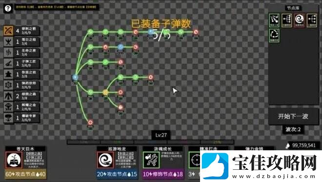 深渊看守者无数的怪物从深渊中爬出来妄图摧毁这个世界