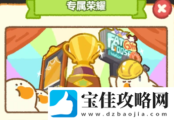 肥鹅健身房圣诞活动具体介绍