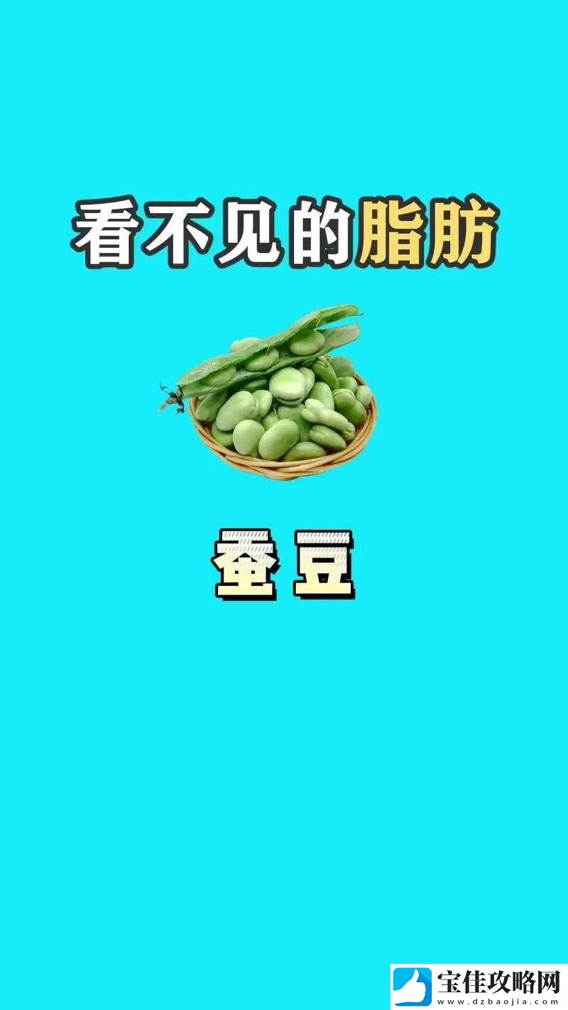 吃小豆豆的细致描写：感受独特的美食体验之旅
