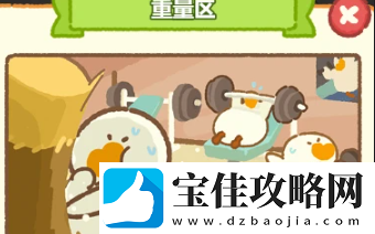 肥鹅健身房圣诞活动具体介绍