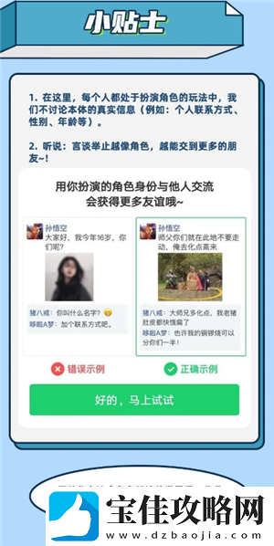 名人朋友圈新手怎么玩