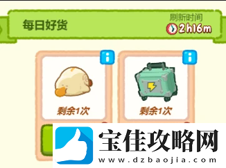 肥鹅健身房圣诞活动具体介绍