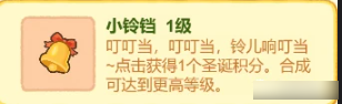 肥鹅健身房圣诞活动具体介绍