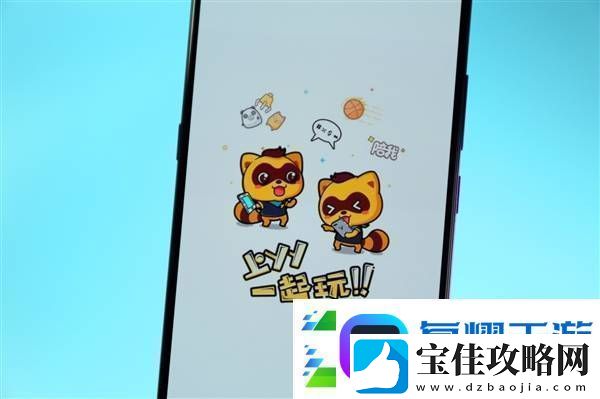 YY语音独立App上线：无广告专注游戏开黑、K歌-沟通更流畅