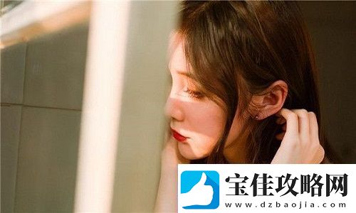 善良的大胸女友中字：解析其背后的情感故事和正能量传播激发社交平台的共鸣