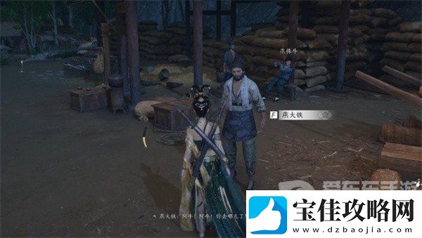 燕云十六声寻侠之路奇遇任务怎么做