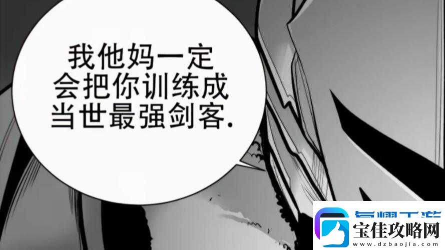 逆天操作！天下第一剑客传技能衔接怒气运用神技-看完秒变大神！