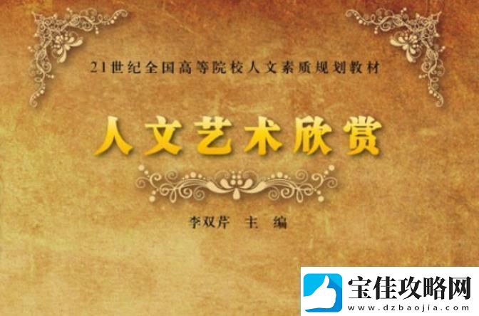 798艺探：科技浪潮中的文艺叛逃