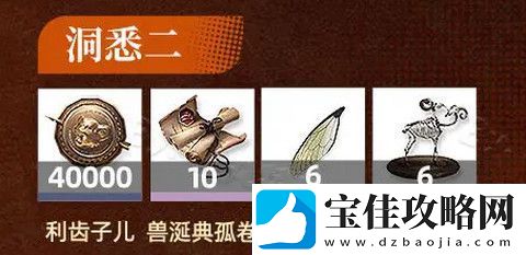 重返未来