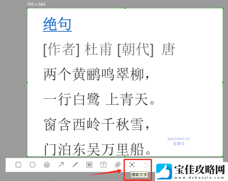 PDF如何转换成其他格式文件-推荐4种方法!