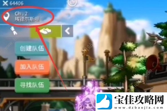 冒险岛枫之传说枫之高校在哪