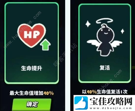 飞吧龙骑士街机挑战赛怎么打