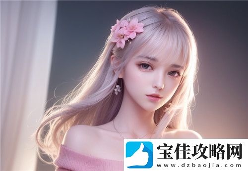 免费CSGO暴躁少女的精彩时刻-如何在游戏中展现你的独特风格